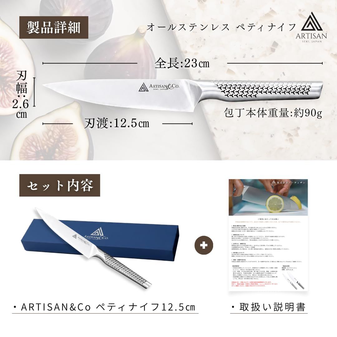 プロ料理人と刀匠が推薦】ARTISAN&Co.SEKI.JAPAN正規品 岐阜県関市製