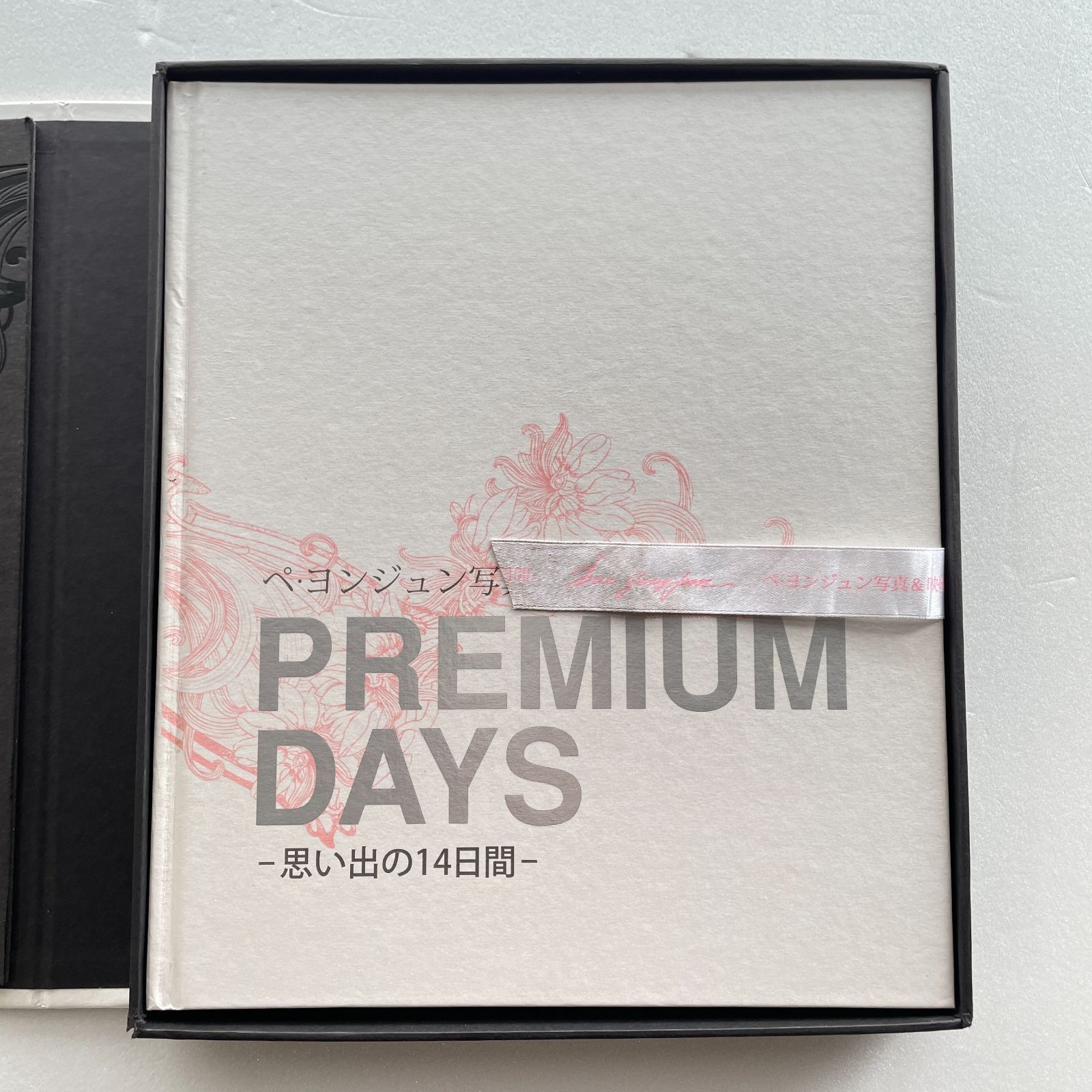 ペヨンジュン　全て14セット ペ・ヨンジュン 写真&映像集 PREMIUM DAYS 思い出の14日間 写真集 BOF