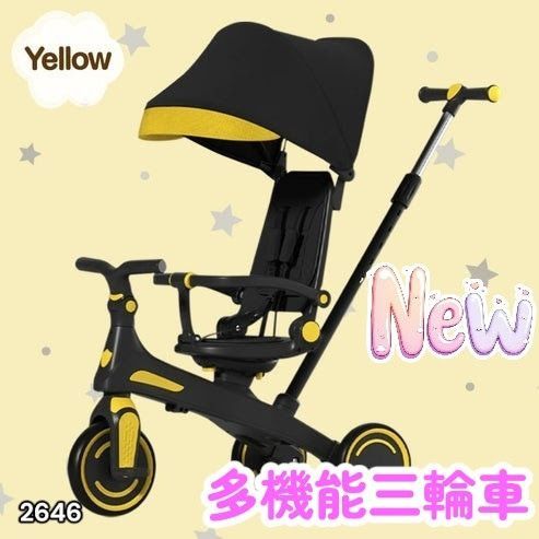 #2646 キッズ バイク 子供 三輪車 イエロー 折りたたみ 1~5歳 安全シートでしっかり固定 3点式股ベルト付き 手押し棒付き 7in1 自転車 ランニングバイク ※一部地域離島別途配送料有