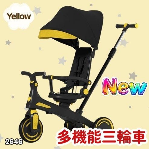 #2646 キッズ バイク 子供 三輪車 イエロー 折りたたみ 1~5歳 安全シートでしっかり固定 3点式股ベルト付き 手押し棒付き 7in1 自転車 ランニングバイク ※一部地域離島別途配送料有