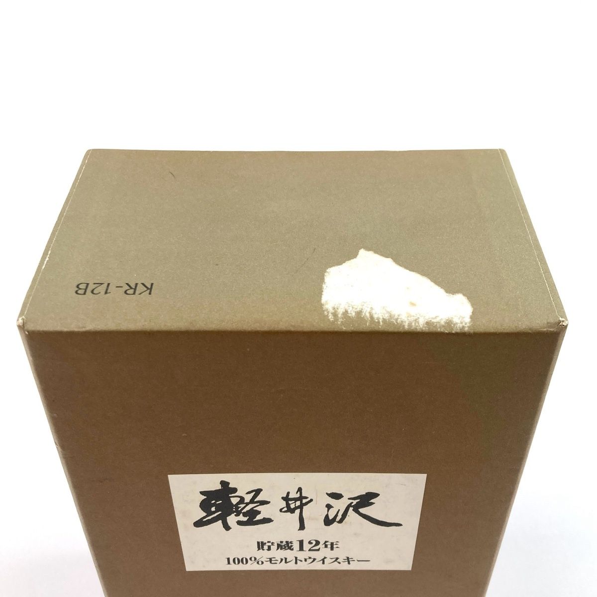 軽井沢 貯蔵12年 700ml 国産ウイスキー【古酒】 東京都内限定 - メルカリ
