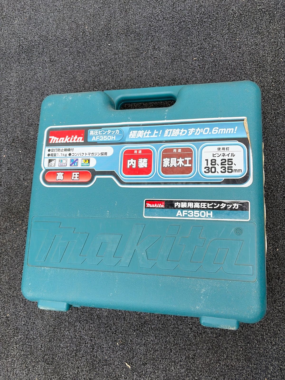 マキタ　高圧ピンタッカＡＦ350Ｈ
