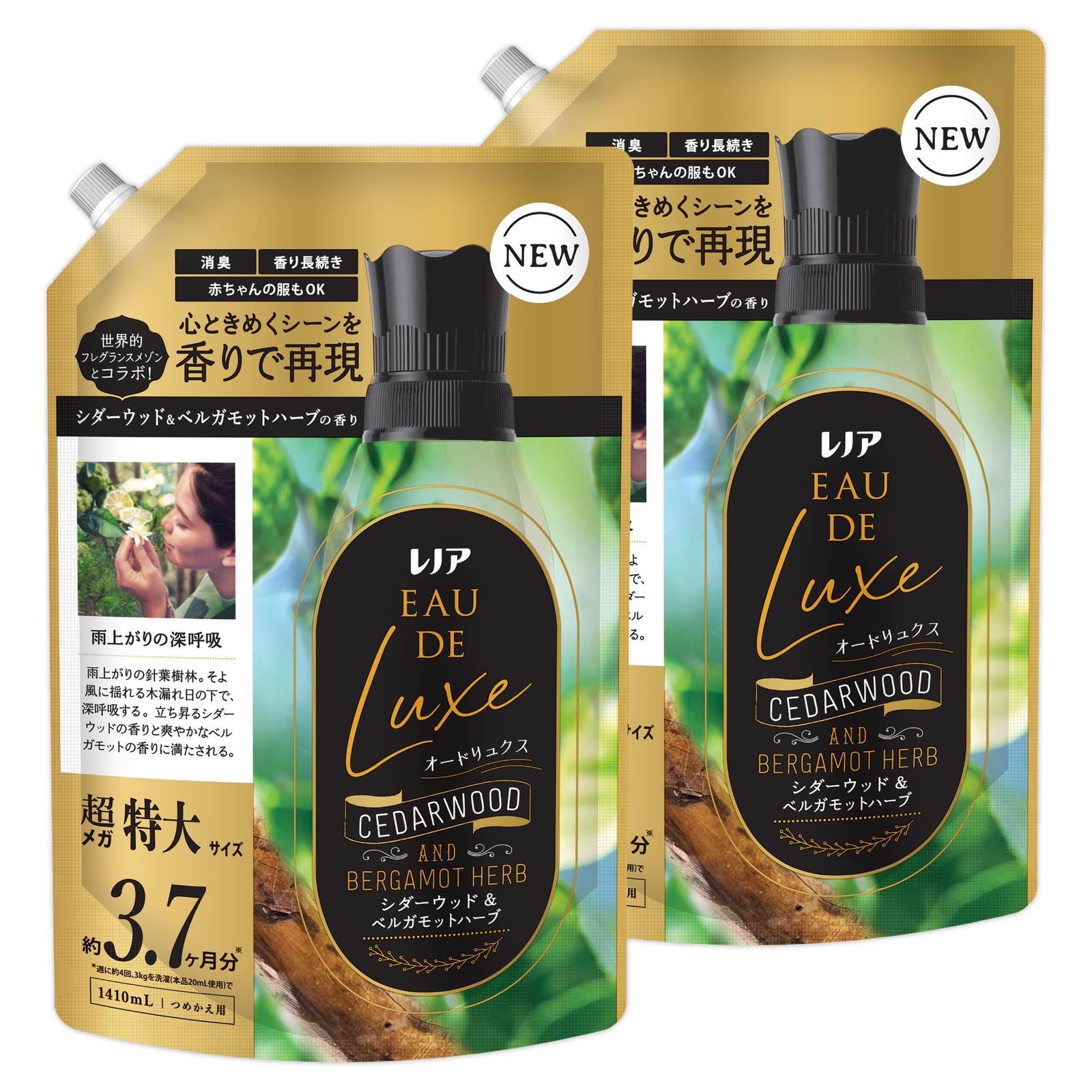 レノア オードリュクス 柔軟剤 シダーウッド&ベルガモットハーブの香り 詰め替え 1410mLｘ2袋 [シダーウッド&ベルガモットハーブ] [詰め替え 1410mLｘ2袋]