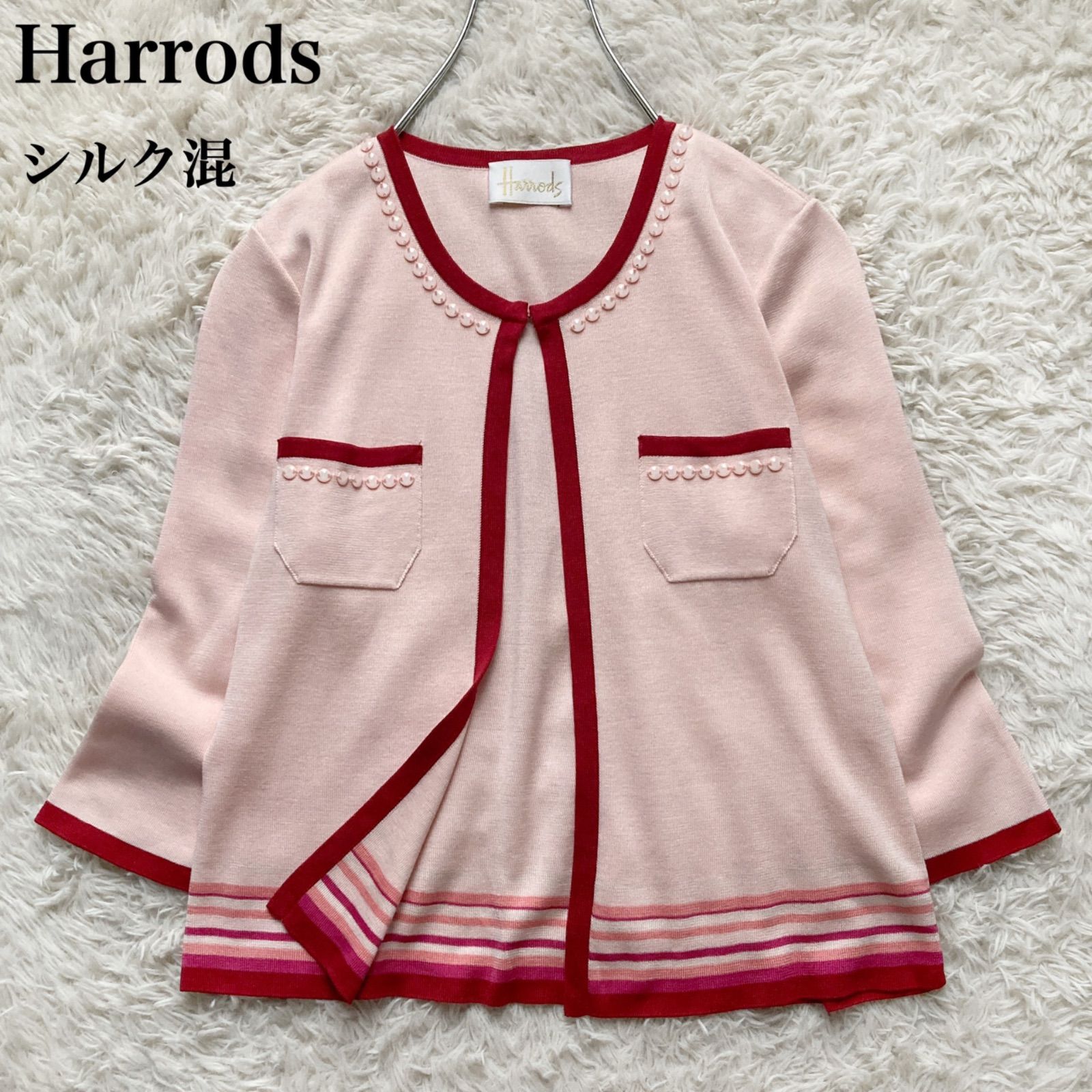 ハロッズ Harrods 日本製 シルクコットン カーディガン ニット ボレロ 羽織り ノーカラー 七分袖 クルーネック ピンク 赤 レッド バイカラー 配色 装飾 エレガント 上品 高級 フォーマル セレモニー お呼ばれ 清楚 美品