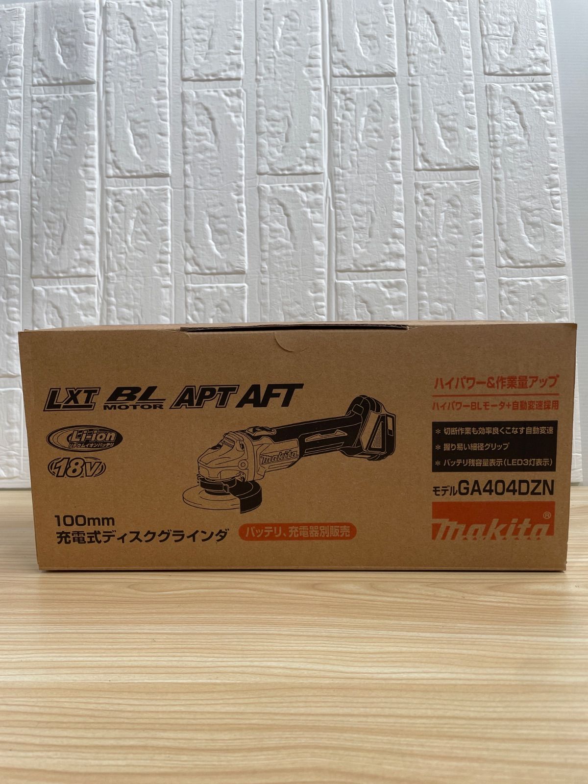 makita マキタ　GA404DZN 18 V 100㎜　充電式ディスクグラインダ　バッテリー、充電器別売販売機