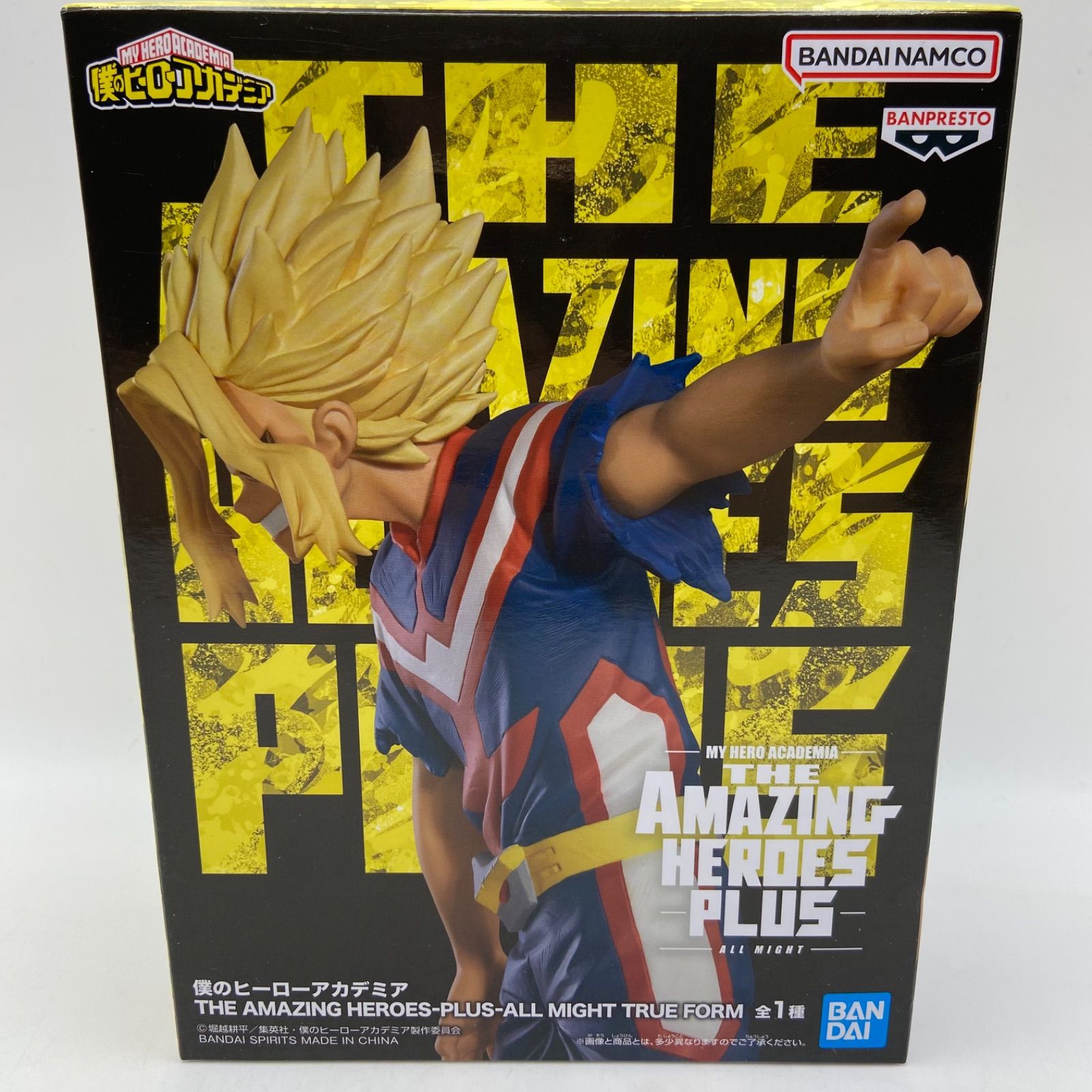 僕のヒーローアカデミア THE AMAZING HEROES PLUS ALL MIGHT TRUE FORM