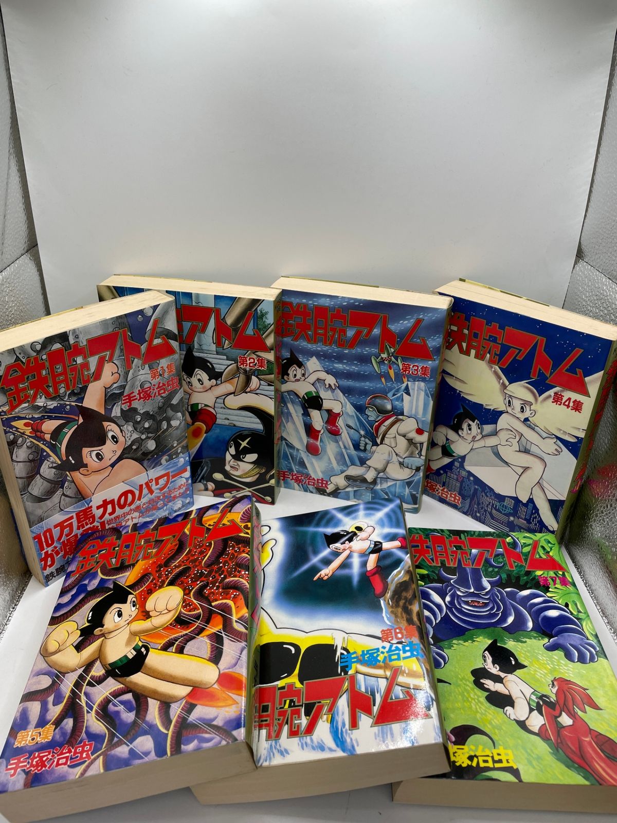 初版　手塚治虫漫画全集シリーズ　鉄腕アトム　セット 全巻初版セット】 鉄腕アトム 全1~7巻 手塚治虫 KCスペシャル 講談社