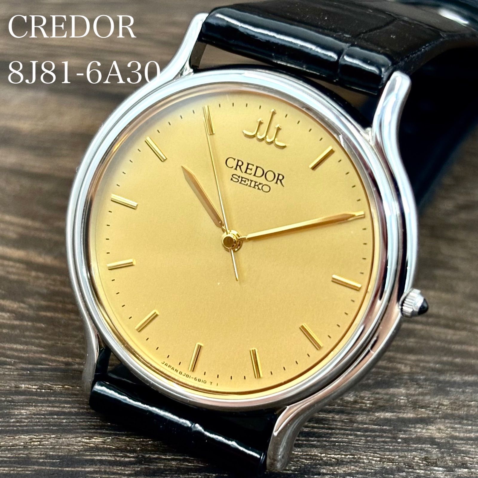 【稼働/純正ベルト】SEIKO/セイコー CREDOR/クレドール Signo/シグノ 腕時計 ゴールド文字盤 クォーツ オニキスリューズ 2009年4月製造 Y2K