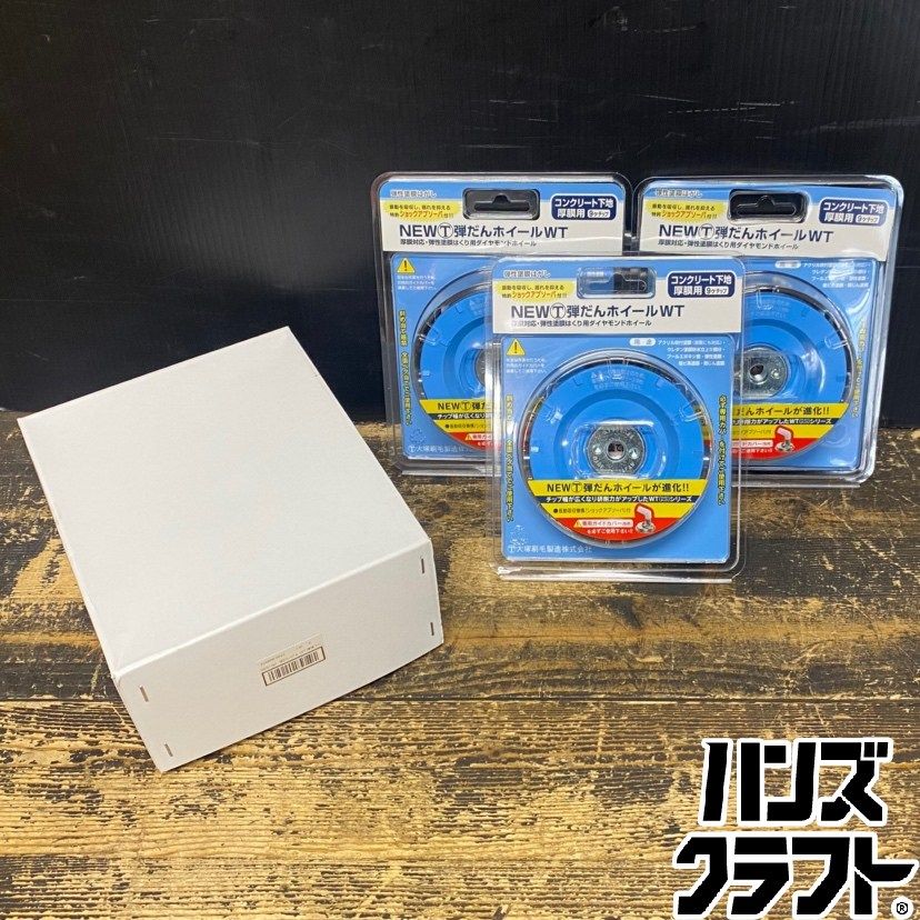●【送料無料】【未使用品】大塚刷毛製造 ツボ万 NEWマルテー 316608-0021 弾だんホイールWT コンクリート下地厚膜用 【3枚セット】【ハンズクラフト久留米上津BP店】