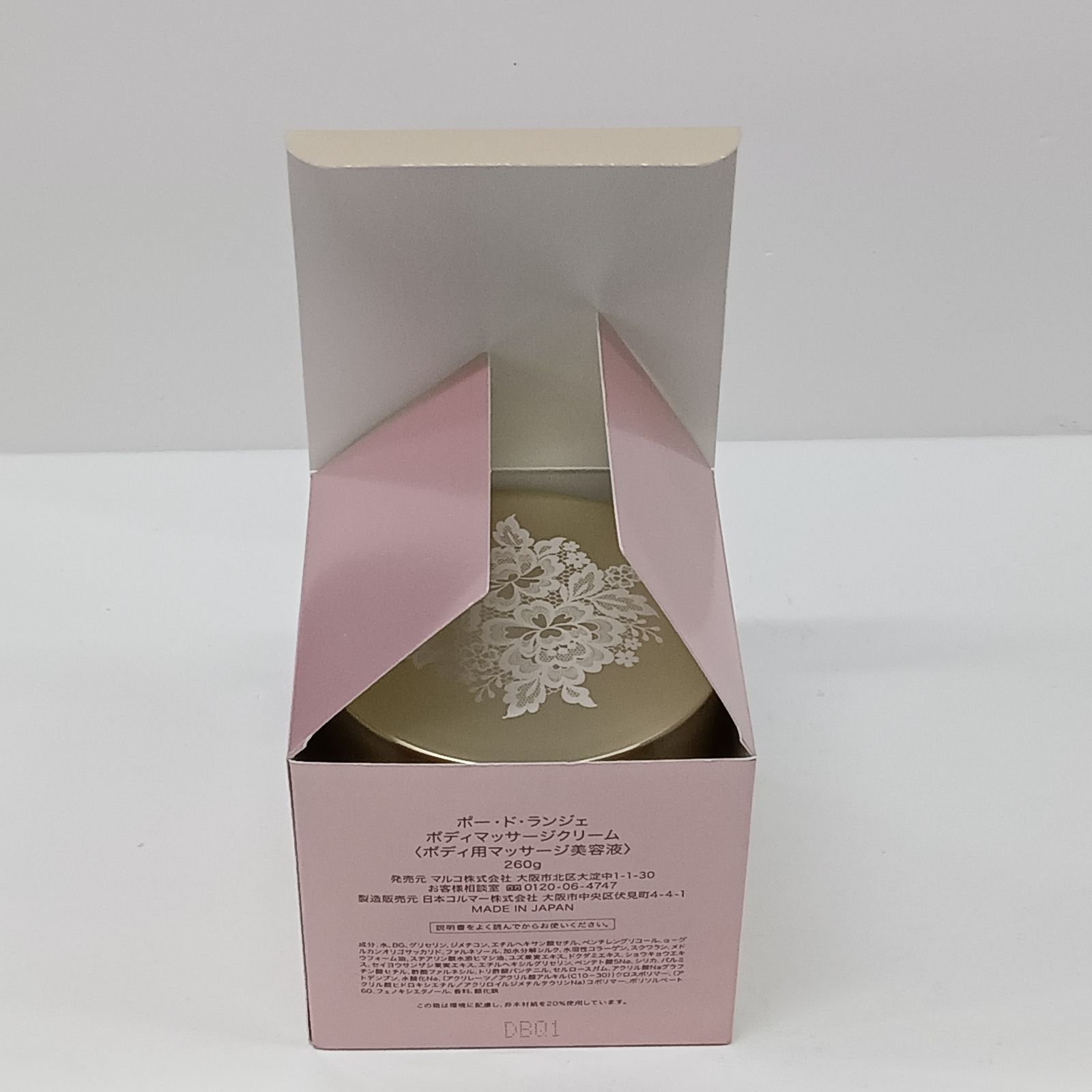 P1607 MARUKO PEAU DE LANGE ポー・ド・ランジェ ボディマッサージ