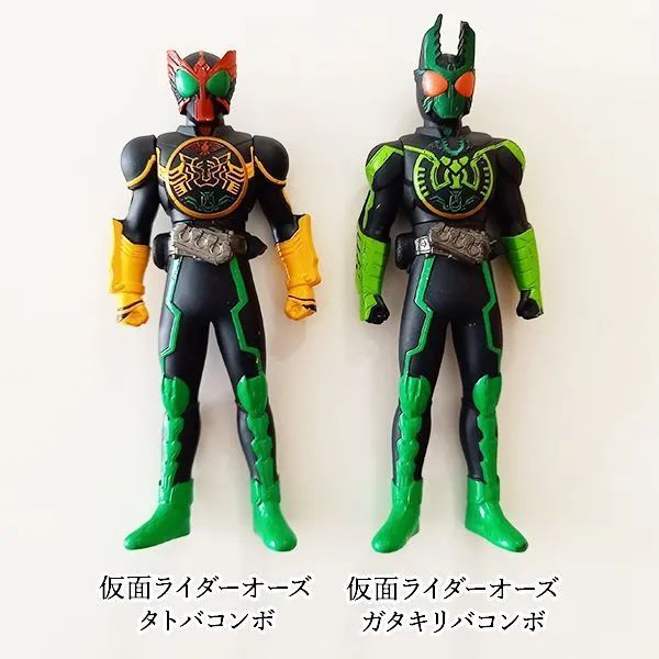 仮面ライダー ソフビ フィギュア 11体 まとめ売り オーズ ウィザード