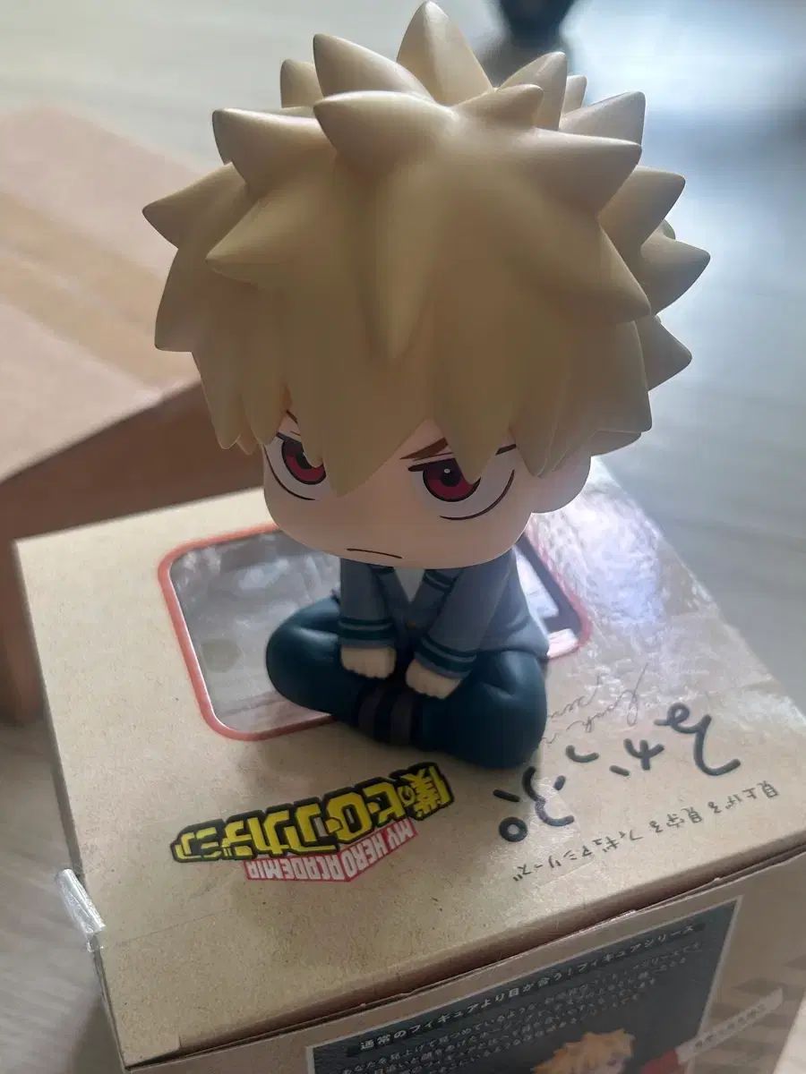 爆豪 勝己 룩업 出品 (開封 展示)