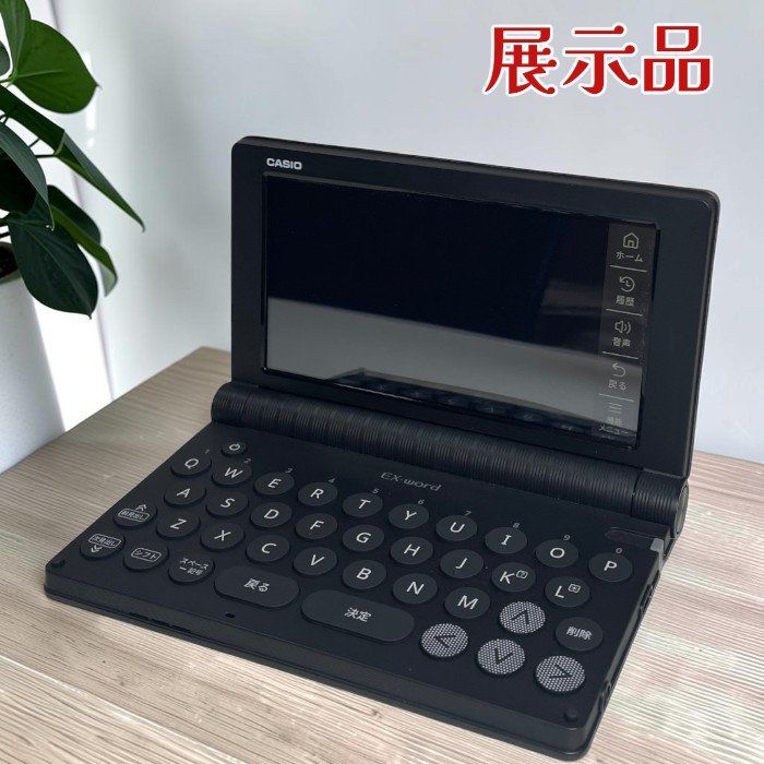 （展示品）CASIO EX-word XD-SA4900BK 高校生英語・国語強化モデル ブラック 【訳アリ】