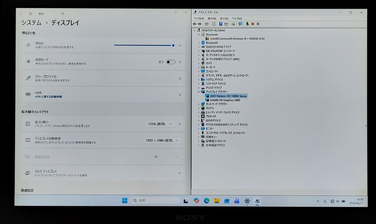 VAIO Corei7 SSD500GB フルHD グラボ付ノートPC - メルカリ