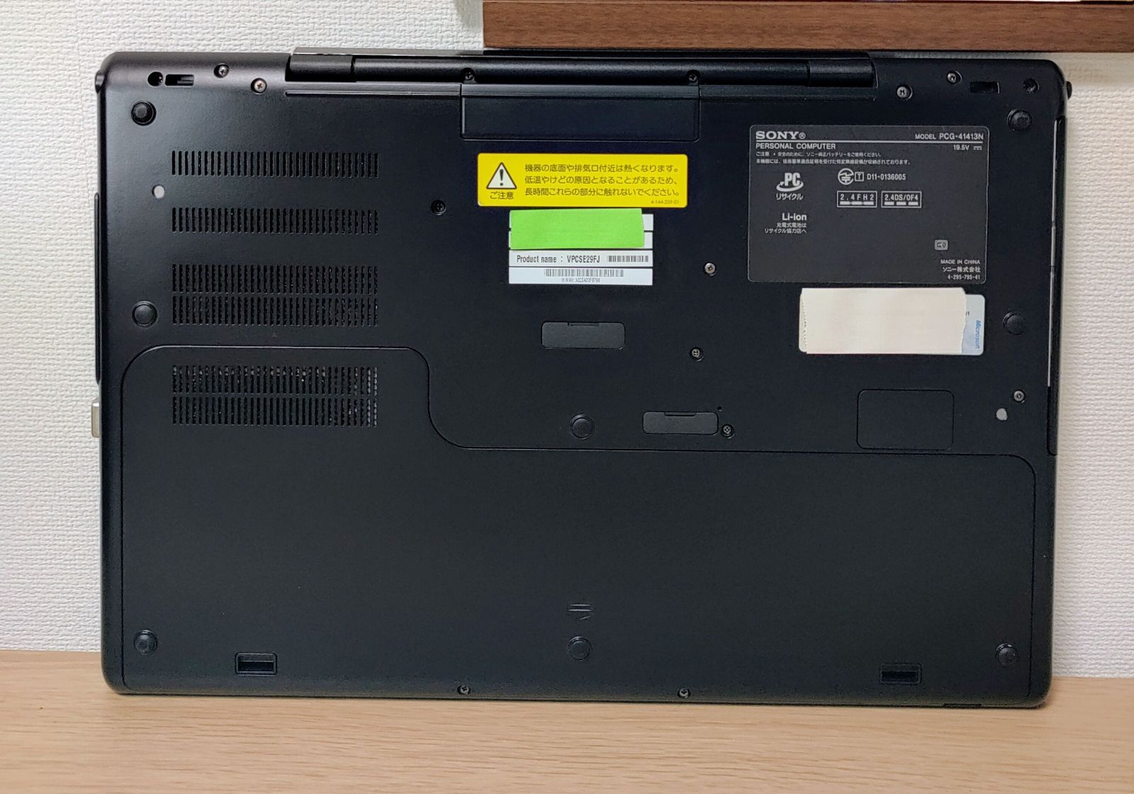VAIO Corei7 SSD500GB フルHD グラボ付ノートPC - メルカリ