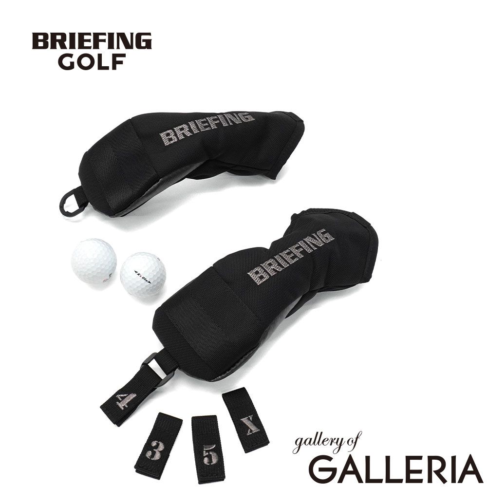 【日本正規品】 ブリーフィング ゴルフ ヘッドカバー ユーティリティ BRIEFING GOLF ゴルフ用品 おしゃれ UT クラブカバー かぶせ 上品 UTILITY COVER PRO PREMIUM CARBON BRG261G21 BLACK