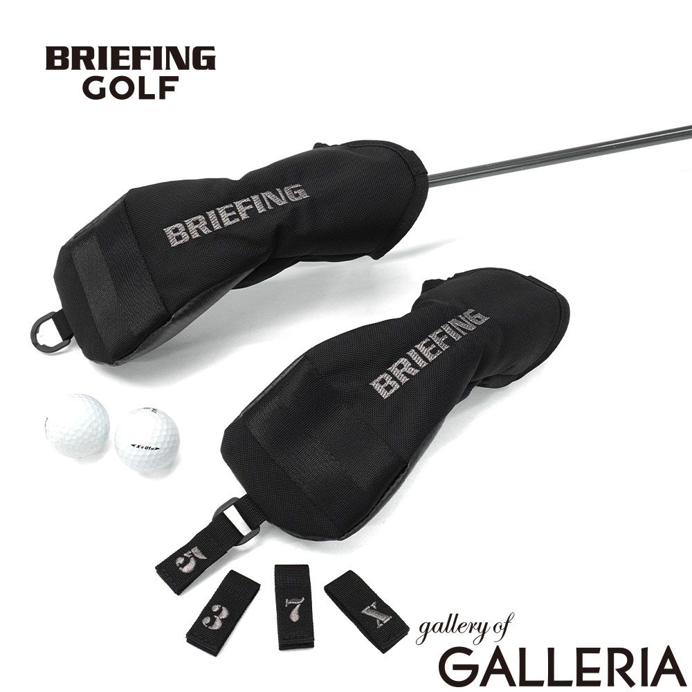 【日本正規品】 ブリーフィング ゴルフ ヘッドカバー フェアウェイウッド BRIEFING GOLF ゴルフ用品 おしゃれ クラブカバー かぶせ 上品 FAIRWAY WOOD COVER PRO PREMIUM CARBON BRG261G20 BLACK