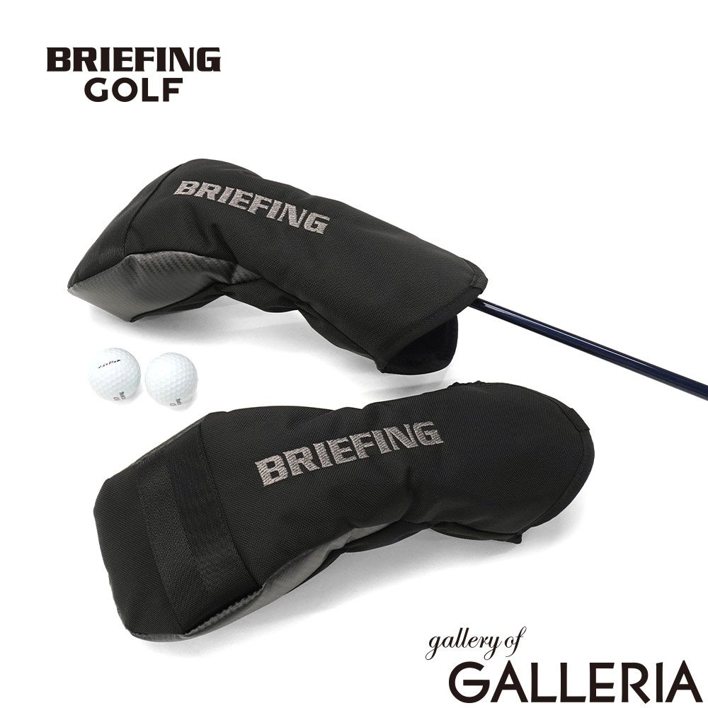 【日本正規品】 ブリーフィング ゴルフ ヘッドカバー ドライバー BRIEFING GOLF ゴルフ用品 ドライバーカバー おしゃれ クラブカバー かぶせ 上品 DRIVER COVER PRO PREMIUM CARBON BRG261G19 BLACK