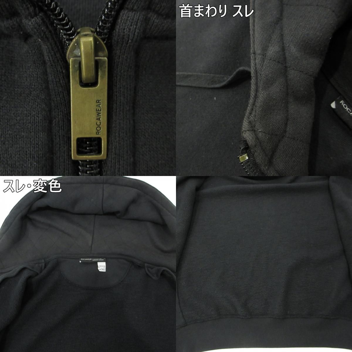 三重本店】 中古 ROCAWEAR | ロカウェア フルジップパーカー ブラック 