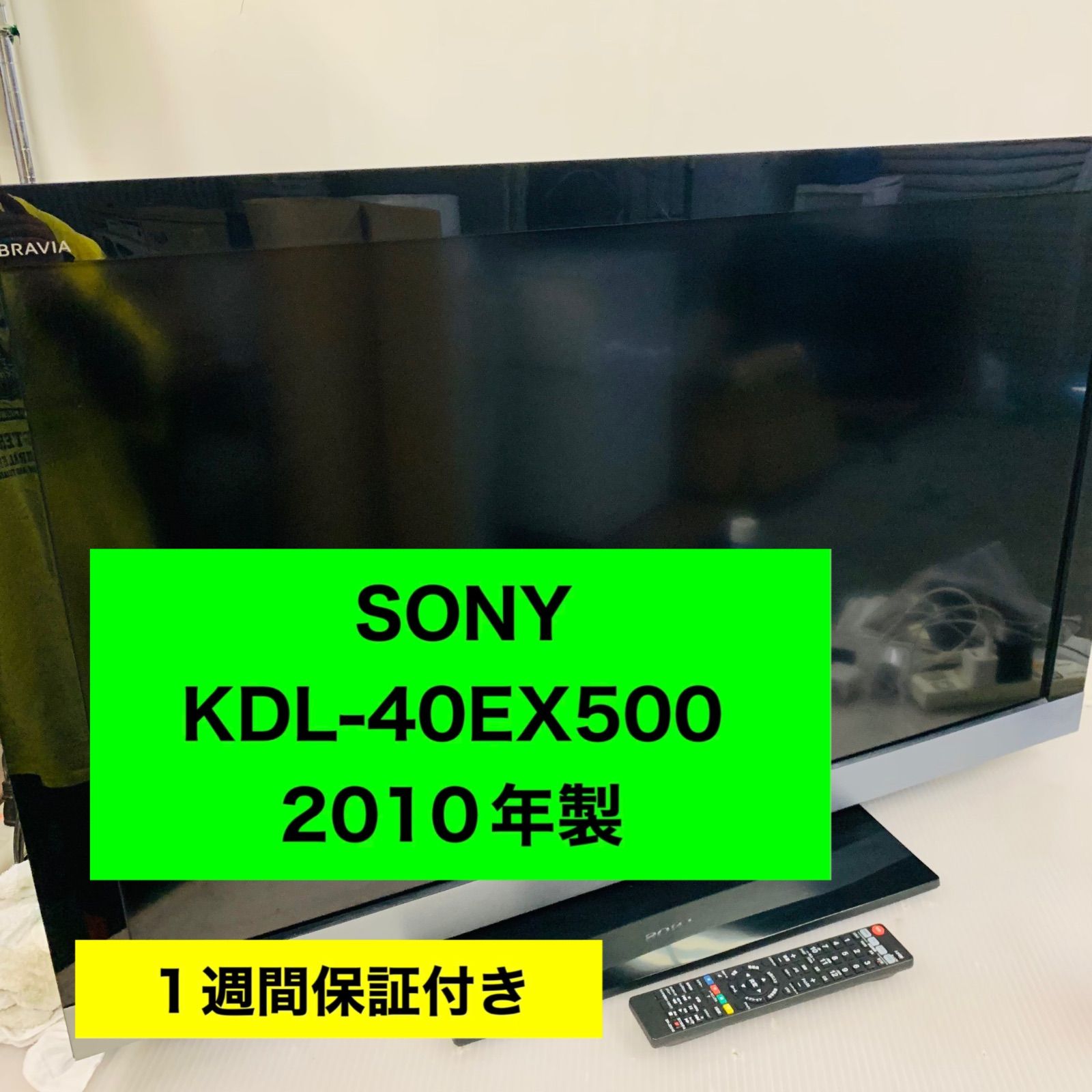 6r40-1. SONY BRAVIA KDL-40EX500 液晶テレビ 2010年製 - メルカリ