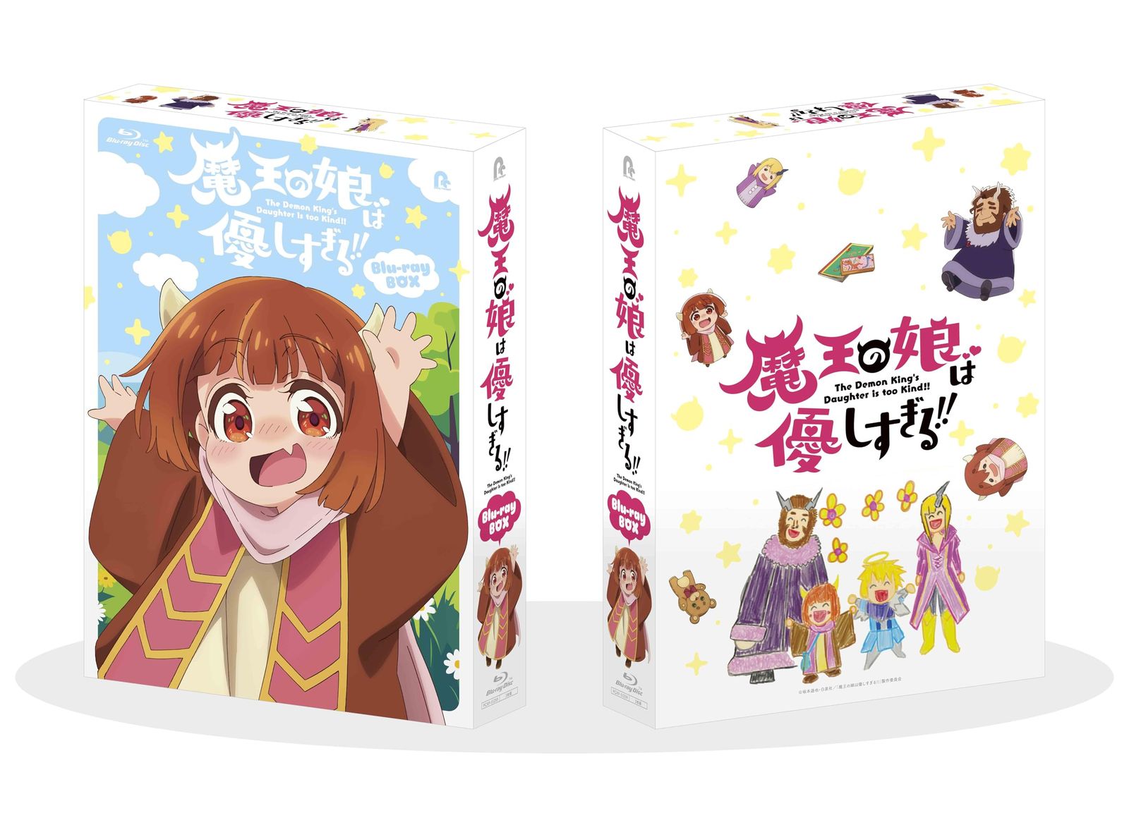 【新品未開封】魔王の娘は優しすぎる!! Blu-ray BOX (L判ブロマイド12枚セット付) 久野美咲 (出演) 形式: Blu-ray