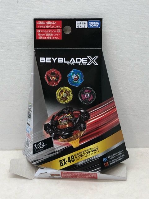 内袋未開封☆ベイブレードX BX-48 ランダムブースター Vol.9 ドラン