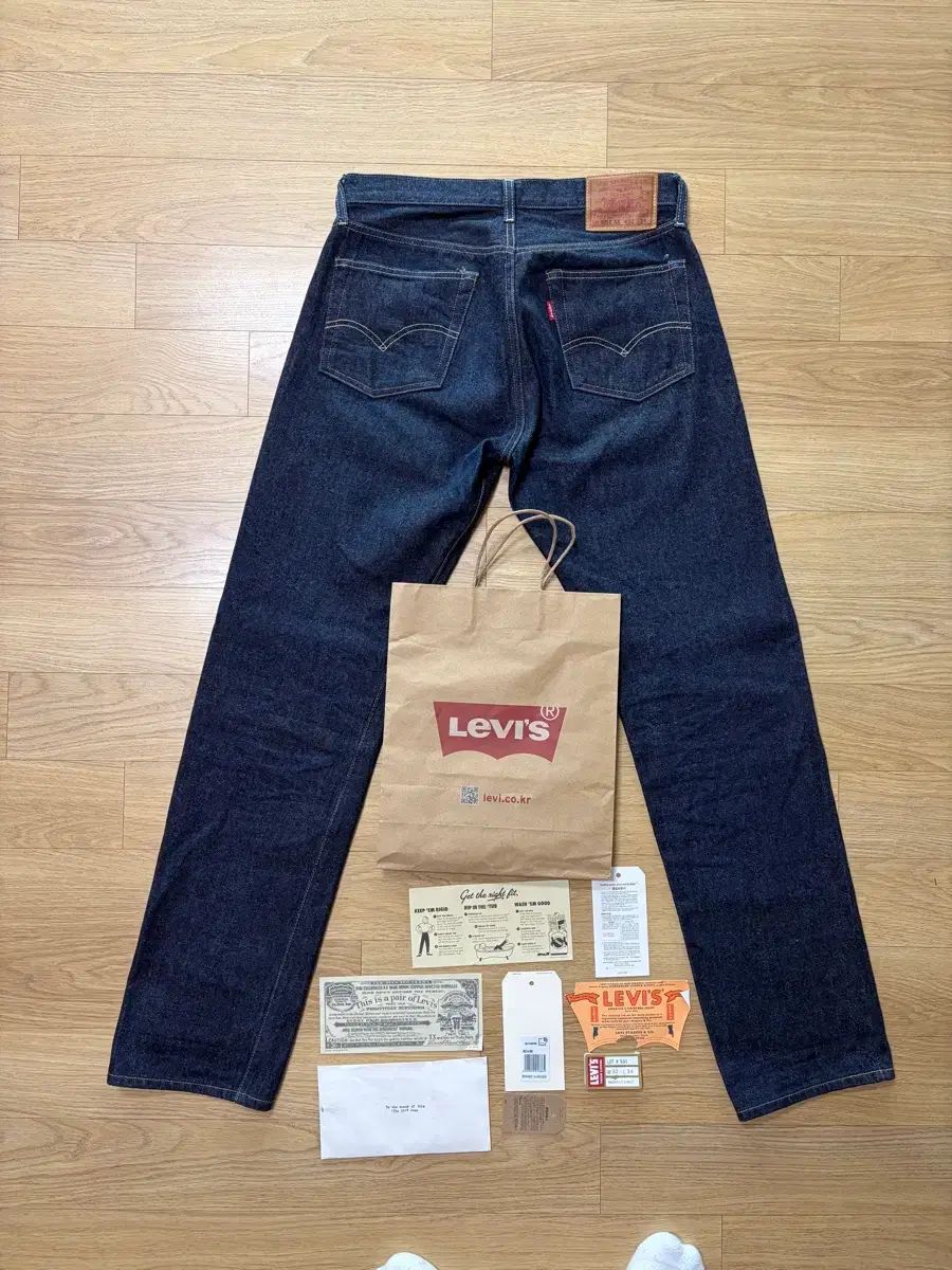 Needles (ニードルス) Paisley Boot Cut Denim Jean ペイズリー総柄