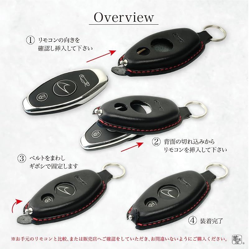 新品】 [革茶屋] スマートキーケース マクラーレンスマートキーケース