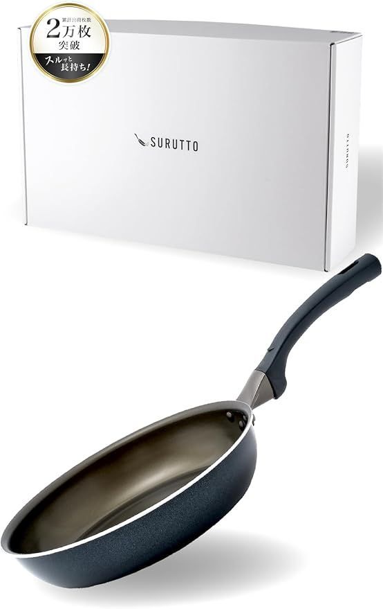 【数量限定!】28cm*SURUTTO 取っ手つきシリーズ 28cmフライパン IH ガス対応 こびりつきにくい 洗いやすい 均一に火が通る 軽量 PFOA 有害物質不使用 内面フッ素コーティング 外面セラミックコーティング オーブン対応 食洗機対応