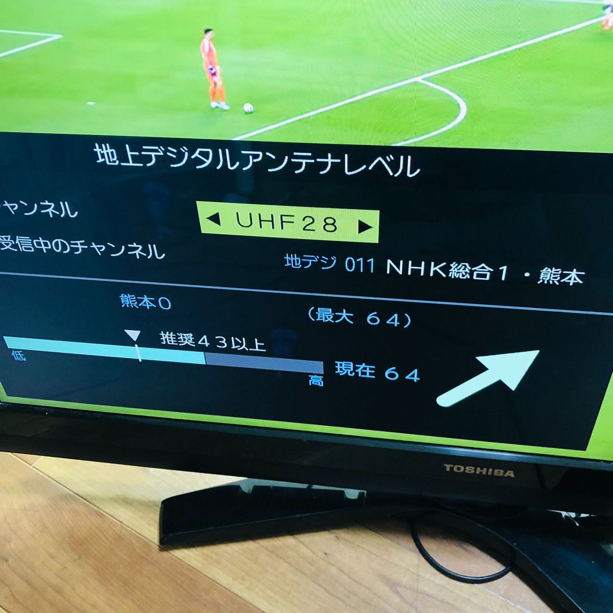 TOSHIBA 32インチ液晶テレビ 32S10 期間限定 TOSHIBA 32インチ 液晶