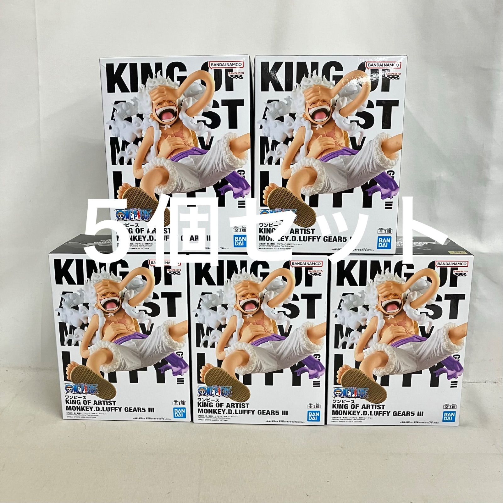 フィギア　5体セット　新品未開封 未開封 ワンピース KING OF ARTIST ルフィ ギア5 Ⅲ フィギュア 5個