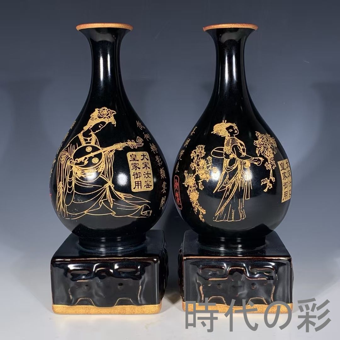 【宋汝窯風 玉壺春瓶】中国古美術 黑釉 包口銘文 ?金 仕女文 花瓶 壺 古陶磁 唐物 骨董品 収蔵品 R26052502