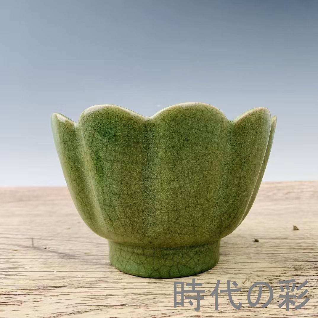 【宋汝窯風 蓮花碗】中国古美術 梅子青釉 茶碗 鉢 青磁 古陶磁 唐物 骨董品 収蔵品 R26052514