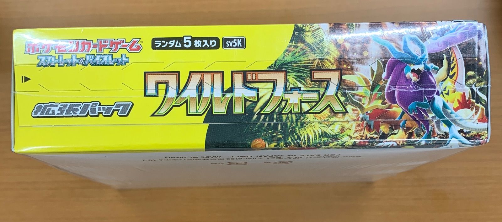 ポケモンカード ワイルドフォース BOX シュリンク付き　箱潰れあり 一部箱潰れあり 未開封 シュリンク付き ワイルドフォース BOX ボックス
