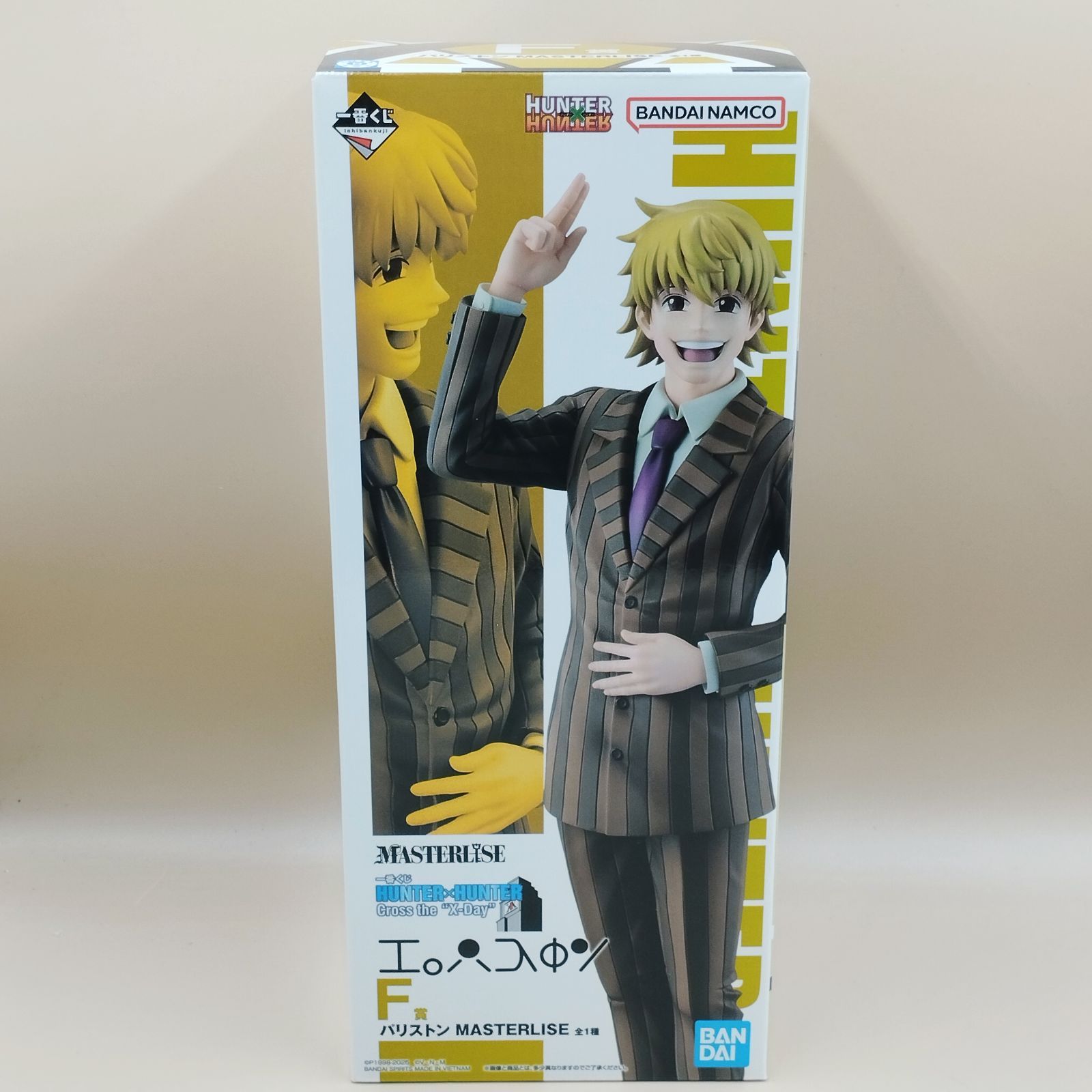 D44840】（未開封品）一番くじ HUNTER×HUNTER F賞 パリストン