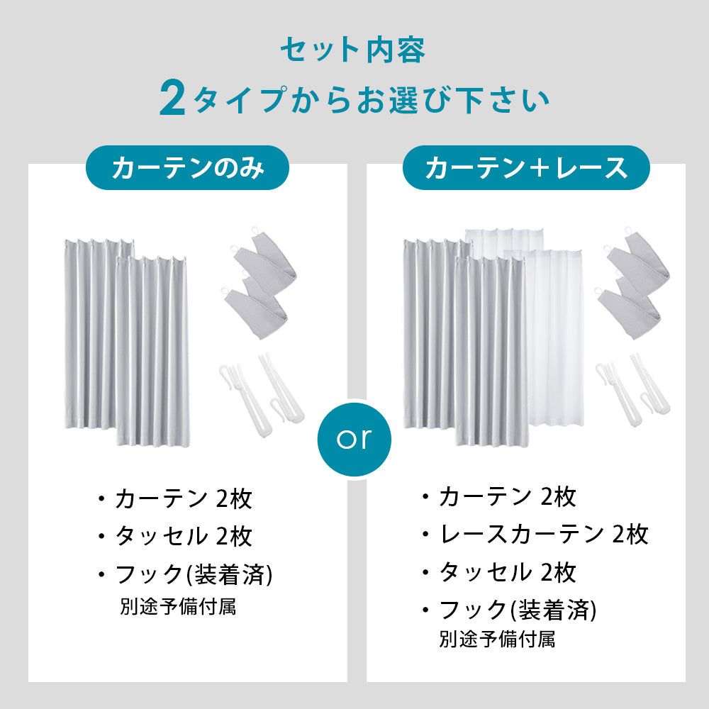 100×90×2P ベージュ 1級遮光カーテン A AIFY - メルカリ