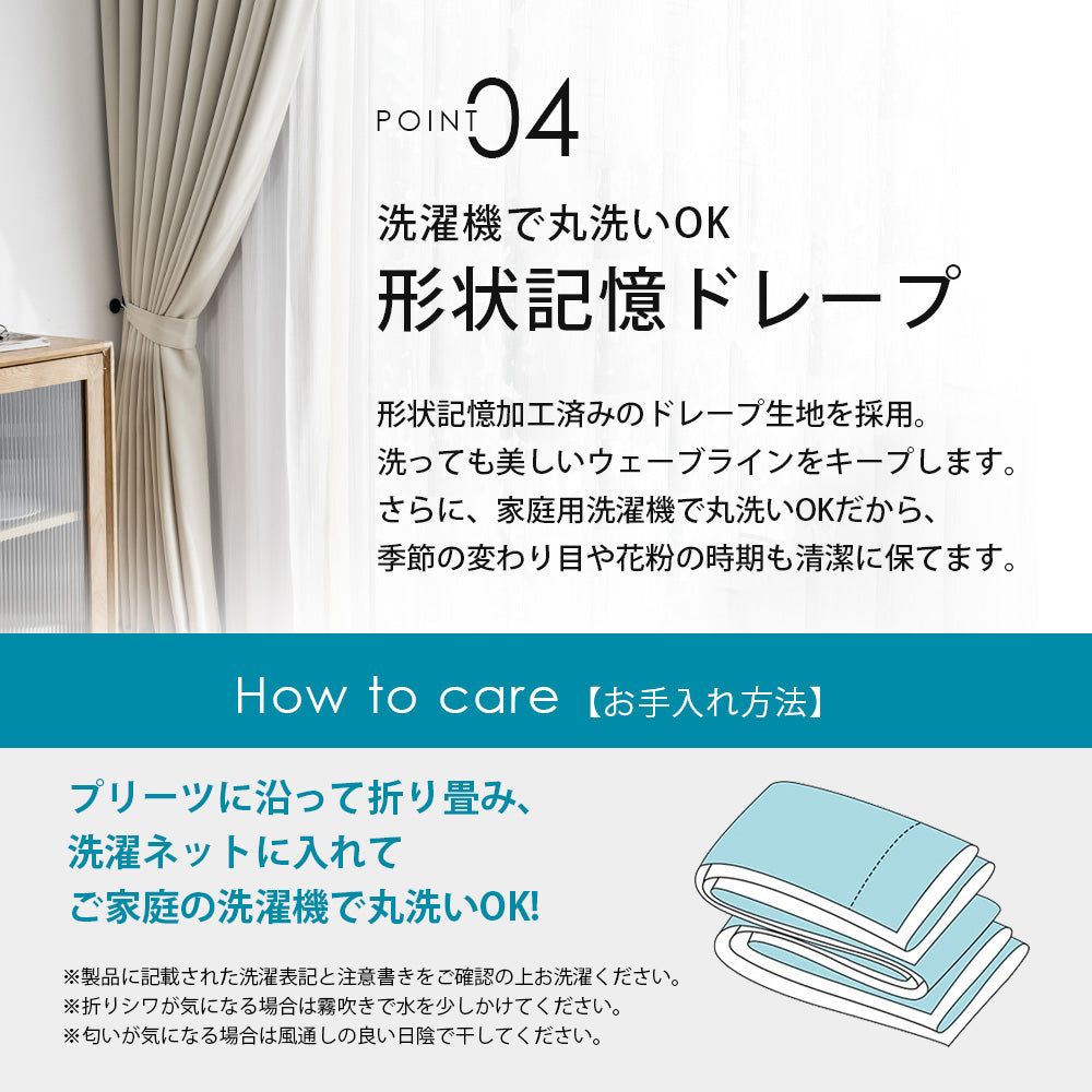100×90×2P ベージュ 1級遮光カーテン A AIFY - メルカリ
