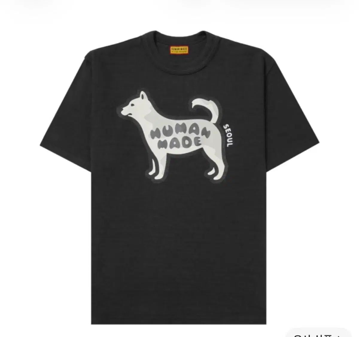 HUMAN MADE(ヒューマンメイド) ソウル 半袖Tシャツ 3XL
