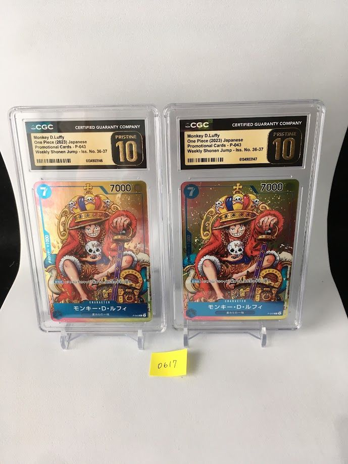 【2連番】CGC PRISTINE 10 PSA10以上 モンキー・D・ルフィ Luffy P-043 P プロモ 週刊少年ジャンプ2023年36・37合併号 ワンピースカード 2023 JP