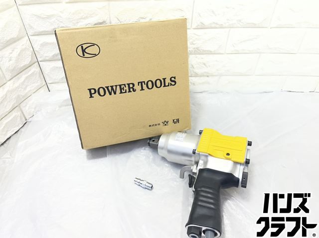 ▽【未使用】空研　kuken KW-2500PRO エアインパクトレンチ　19mm【中古】