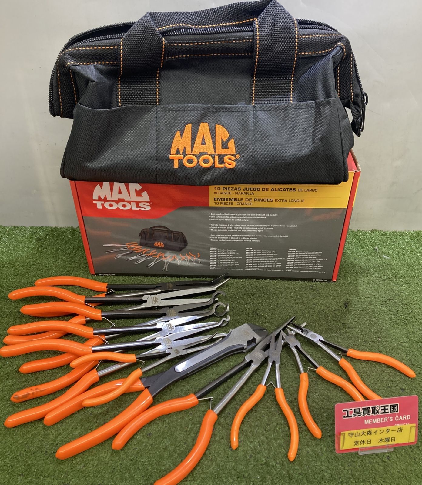 未使用品】【0921】MACTOOLS プライヤーセット ITQM0HIDFOEK - メルカリ