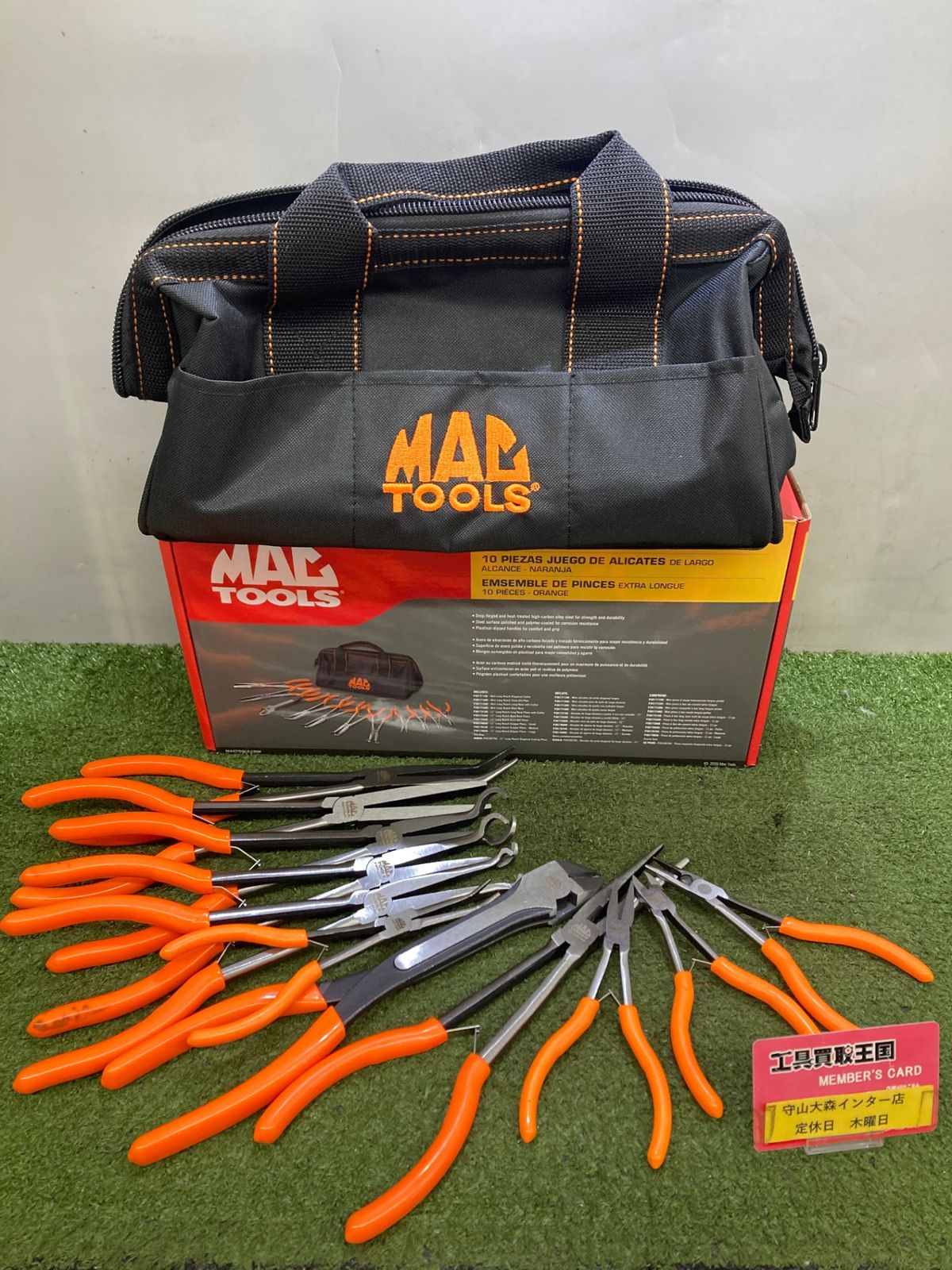 未使用品】【0921】MACTOOLS プライヤーセット ITQM0HIDFOEK - メルカリ