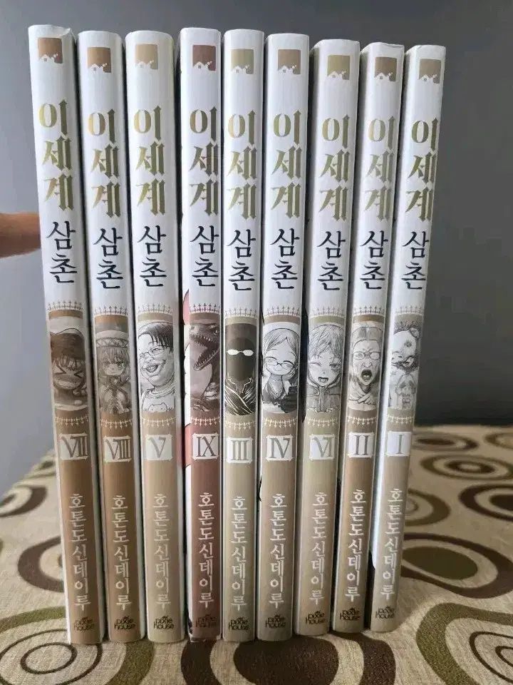 異世界 おじ 漫画 1 9 