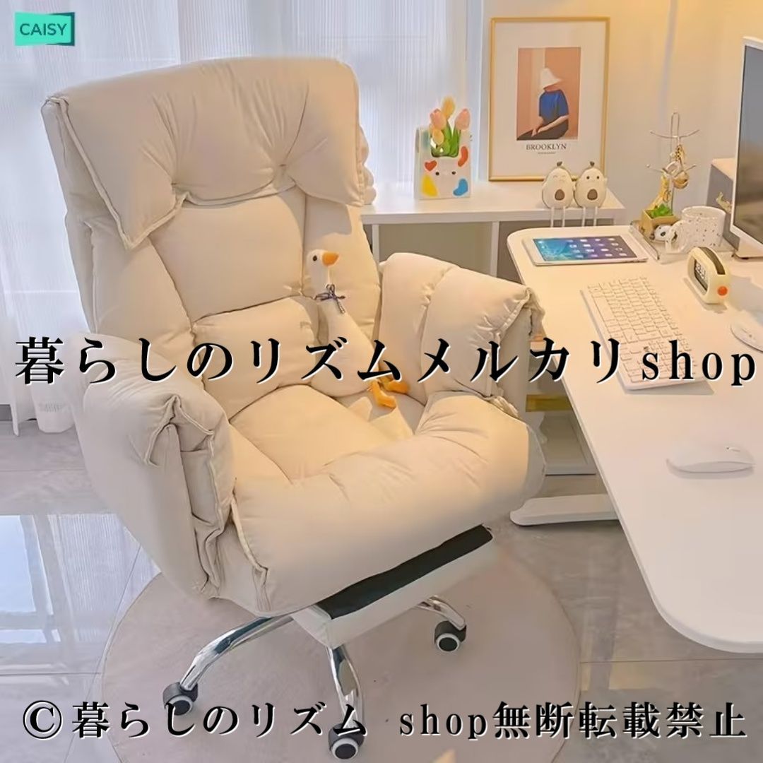 オフィスチェア ゲーミングチェア デスクチェア リクライニングチェア パソコンチェア コンピュータチェア ワークチェア ソファチェア ラウンジチェア ホームオフィス 椅子 イス 調節可能 軽量 多機能 快適座面 学習チェア 勉強椅子 在宅ワーク テレワーク 29,445円