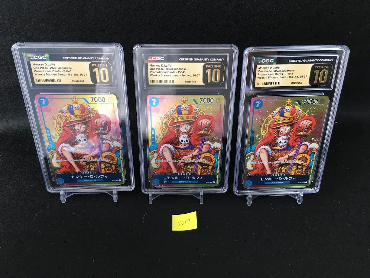 【3連番】CGC PRISTINE 10 PSA10以上 モンキー・D・ルフィ Luffy P-043 P プロモ 週刊少年ジャンプ2023年36・37合併号 ワンピースカード 2023 JP
