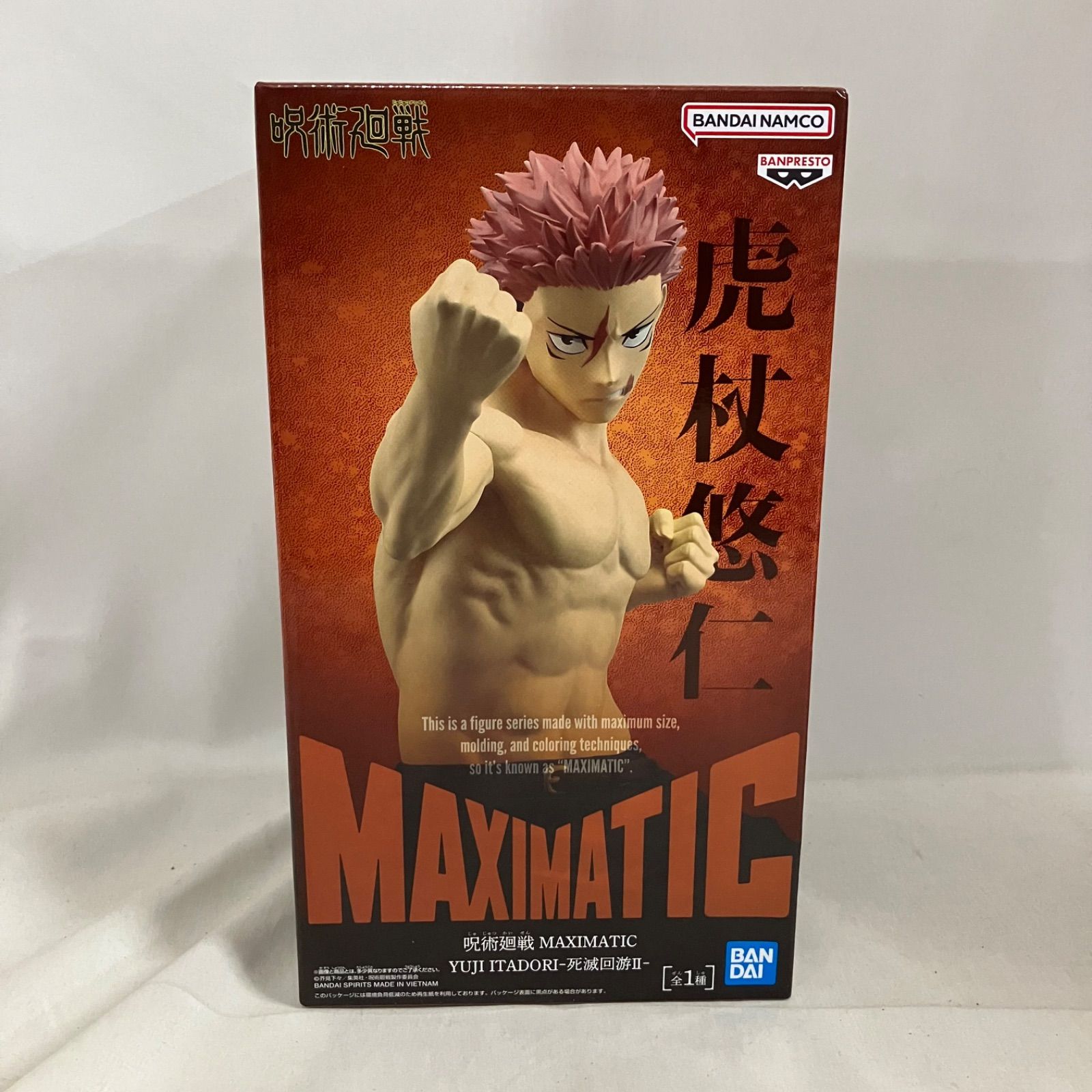 未開封 呪術廻戦 MAXIMATIC 死滅回游II 虎杖悠仁 フィギュア 6個セット 