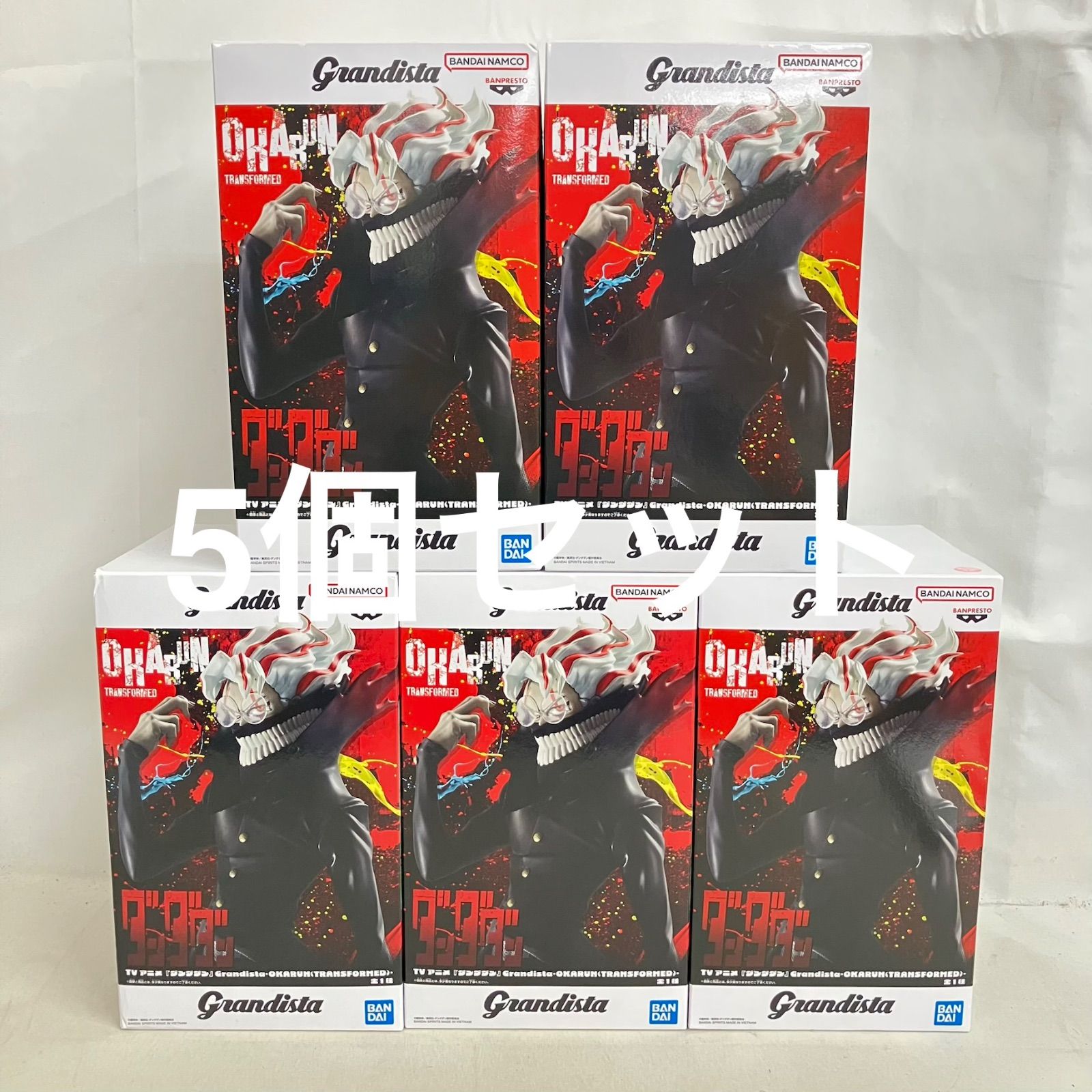 未開封 ダンダダン Grandista オカルン フィギュア 5個セット SF6855