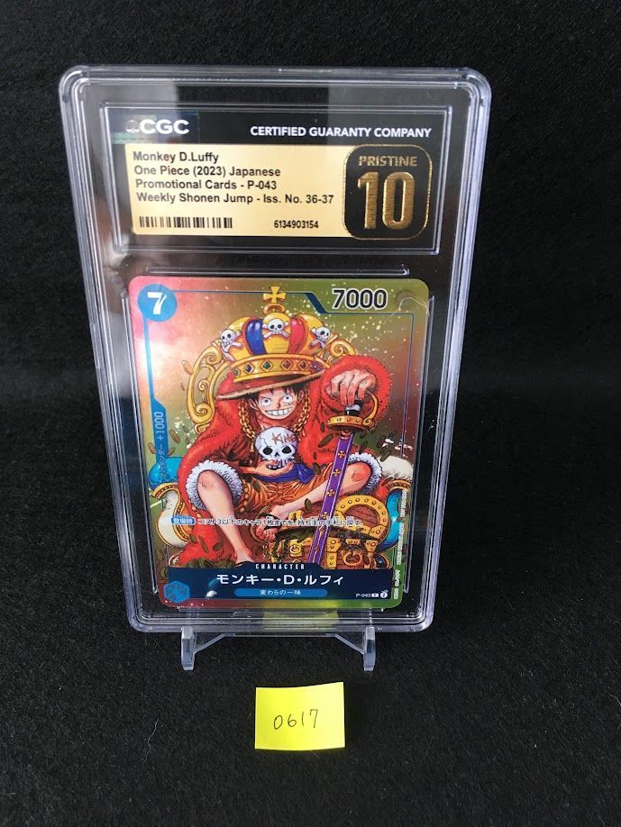 CGC PRISTINE 10 PSA10以上 モンキー・D・ルフィ Luffy P-043 P プロモ