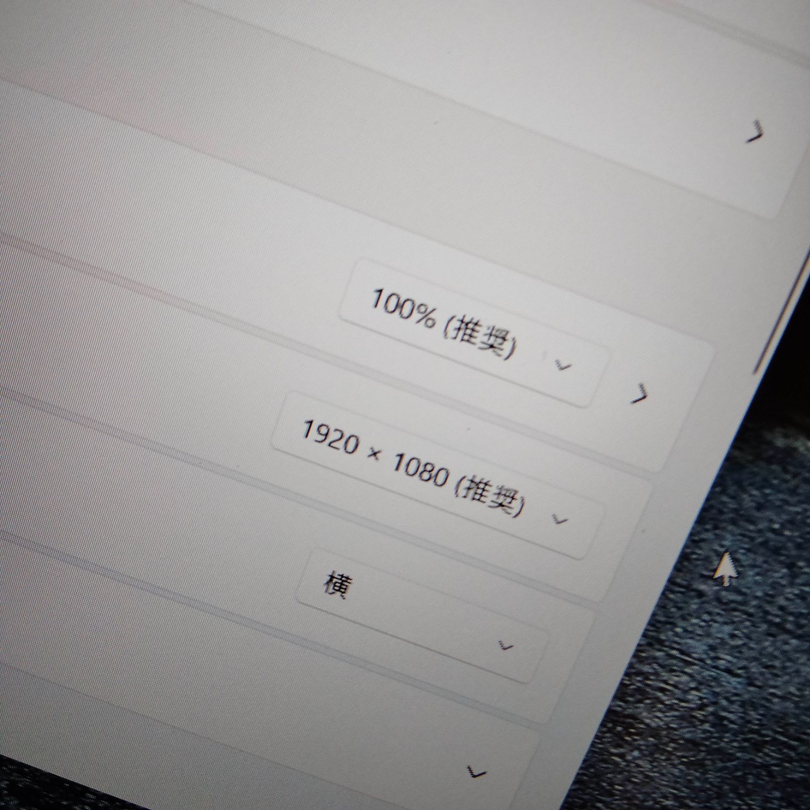 DELL 5770 8世代i5 FHD 256SSD 8G 17型ノート- メルカリ