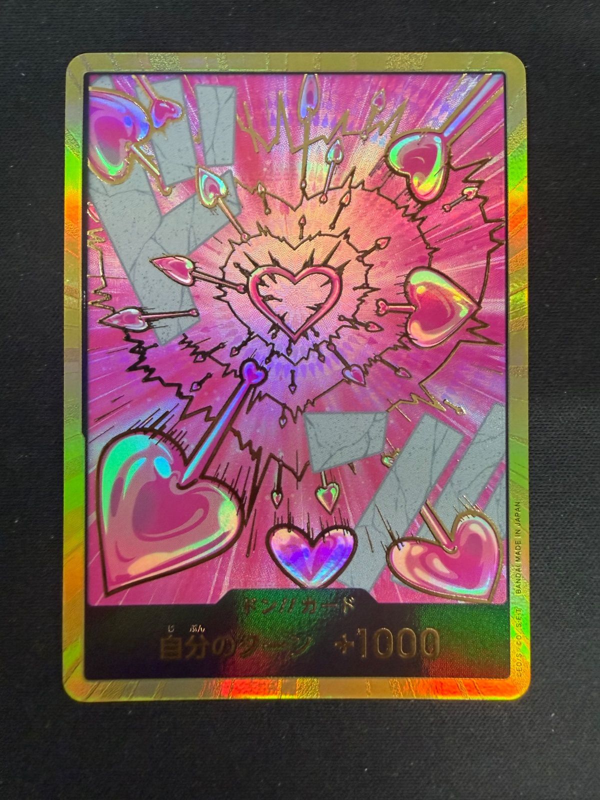 ワンピースカード ハンコック 金ドン パラレル スーパーパラレル ドン
